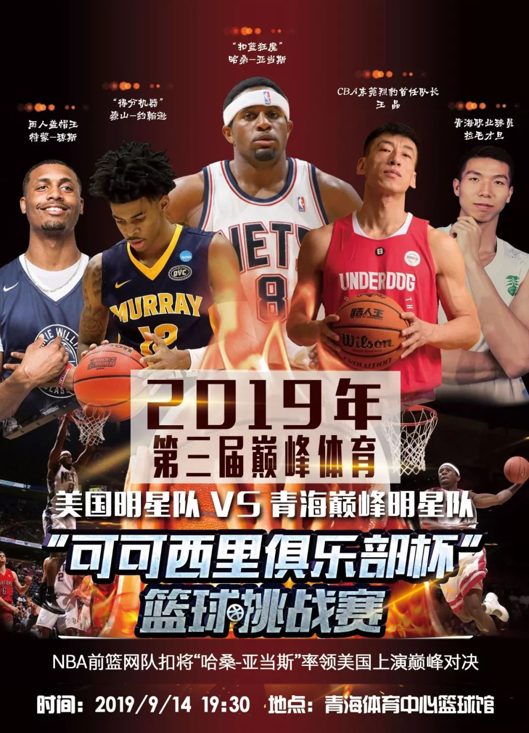 的新桥